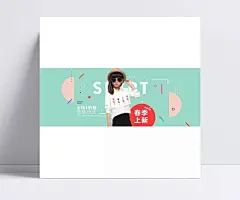 淘宝天猫童装海报首页素材PSD模板|儿童节海报,儿童内衣海报,儿童小衫,六一,母婴用品,女装海报,童装促销海报,童装海报,夏季海报,夏季童装,婴儿海报