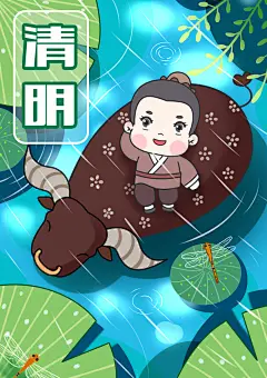  二十四节气  二十四节气表  二十四节气歌 24节气 立春、雨水、惊蛰、春分、清明、谷雨、立夏、小满 、芒种、夏至、小暑、大暑、立秋、处暑、白露、秋分、寒露、霜降、立冬、小雪、大雪、冬至、小寒、大寒