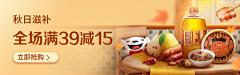 1p9XIzwf采集到水果banner1