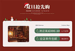 达令13413采集到活动版块