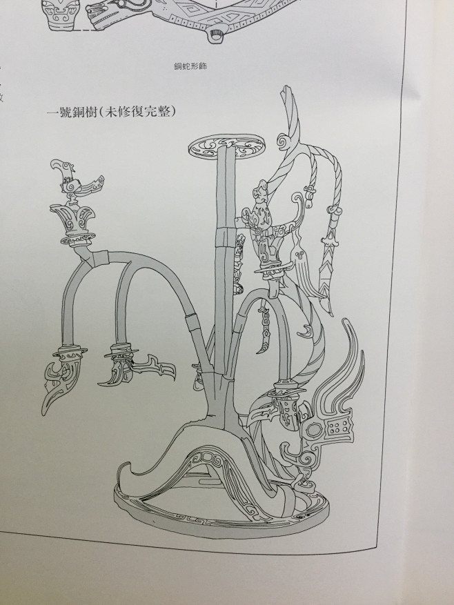 __三星堆遗址  _急急如率令-B402...