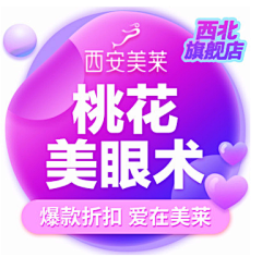 lean-12采集到标贴 优惠 悬浮