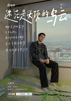 Ruanty采集到文案