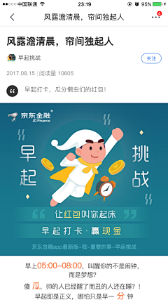 muxuan采集到打卡