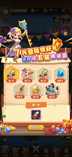 wo~H17采集到美卡