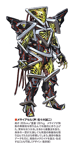 致敬战导前辈超级战队boss干部设计图汇总带简介假面骑士吧百度贴吧侍