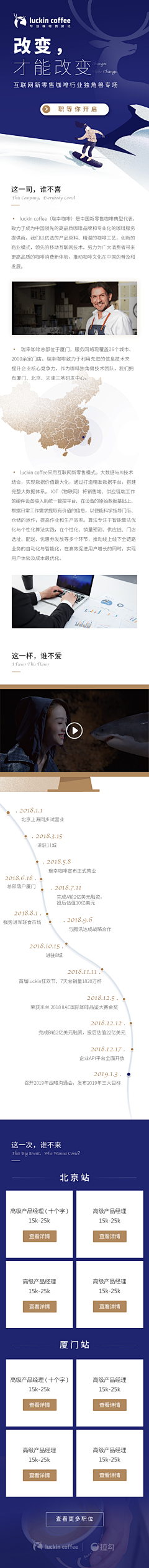 加减减减减减减减减减采集到专题页