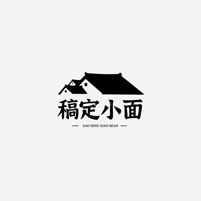 餐饮美食品牌宣传简约LOGO头像