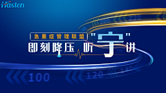 LY·YUAN采集到海报