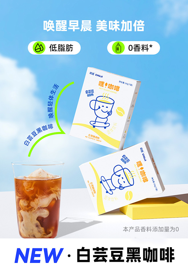 初吉食品旗舰店