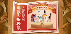 DPGAIB采集到食物banner
