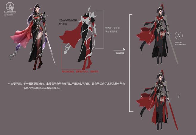 匠人绘石子