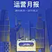 2019年5月运营月报