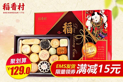 【聚划算】无所不能聚