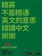 @Bananain蕉内 的个人主页 - 微博