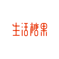 魔法烘培美食采集到Logo标志