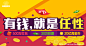 http://bannerdesign.cn/  Banner设计欣赏网站 – 横幅广告促销电商海报淘宝素材轮播图片下载