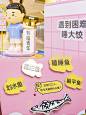  《报告！不想上班》内在小孩inerchild四川首展 - 案例 - ONSITECLUB - 体验营销案例集锦 