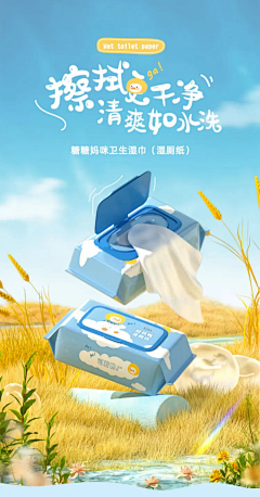 ·柚子妹采集到母婴