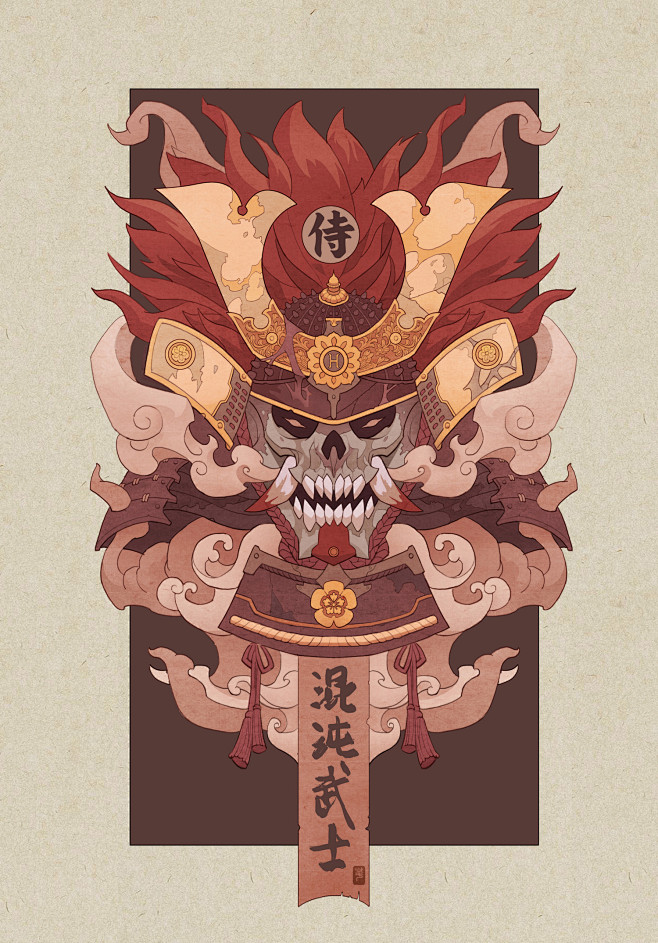 混沌武士  HuaLu华路