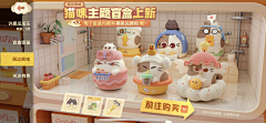 小小奥特曼采集到欧美Q版ui
