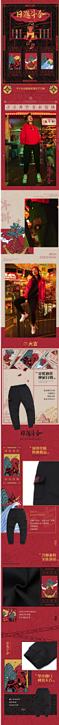 李宁卫裤女士红色本命年日进斗金春季宽松女装休闲收口运动长裤-tmall.com天猫