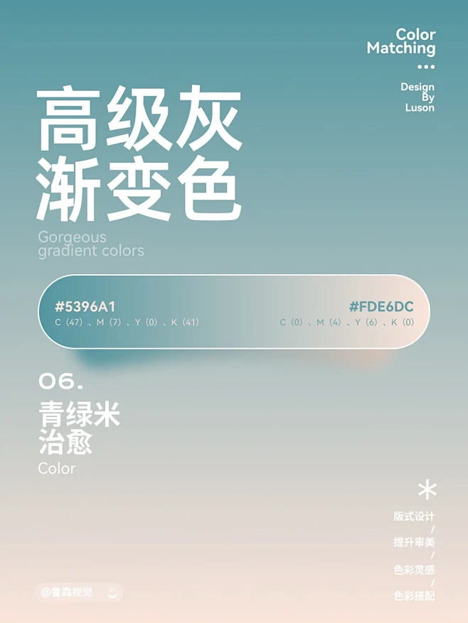 超好看的高级感配色 高级灰莫兰迪小众配色 - 小红书-花瓣网