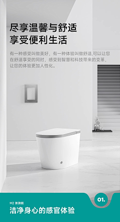小蛙不是蛙采集到卫浴