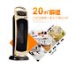 绿菱暖风机家用取暖器浴室防水电暖器遥控立式电暖气 节能省电-tmall.com天猫