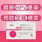 南京同仁堂抗HPV病毒干扰素凝胶妇科宫颈生物蛋白敷料栓尖锐湿疣x-tmall.com天猫