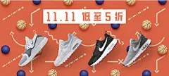 2017年双11店铺设计（集合）！ : 随着双十一的到来 天猫各品牌的旗舰店 也开始跃跃欲试的着手准备 不少品牌店铺也将之前的预热海报 换为了双十一的促销页面~~ 下面就跟随小编一起来看看 双十一页面都设计成啥样啦~~ 阿芙精油 百雀羚 百威 暴风 海底捞