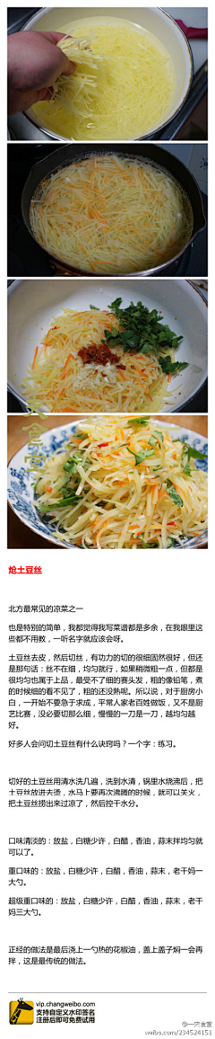 无无尹采集到吃吃吃!!!