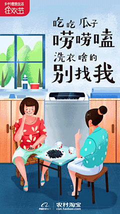 2017上半年天猫淘宝海报合集！每一张都让你脑洞大开~