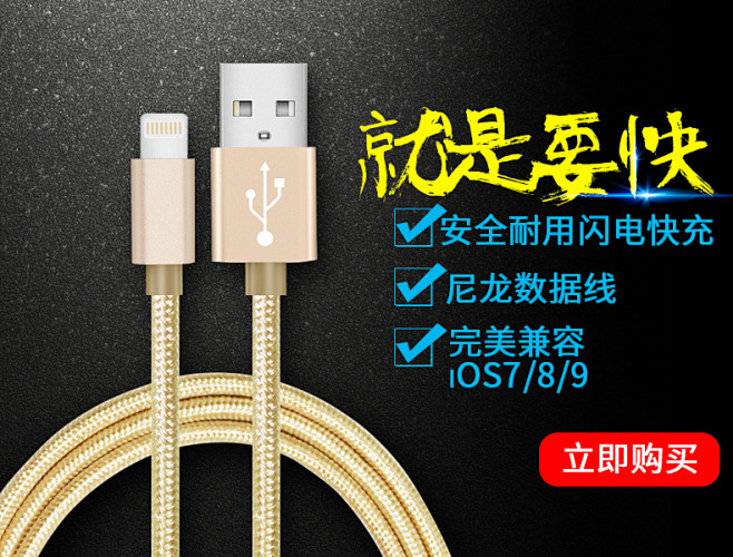 背夹式专用苹果6充电宝超薄iPhone6...