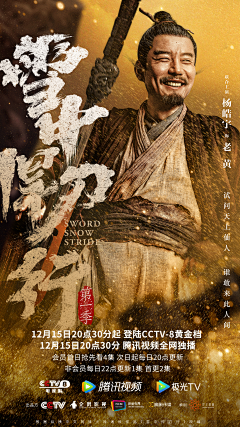 划水达人采集到国风