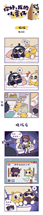 【你好，我的小蛋仔】贴贴 《蛋仔派对》梦幻星遇季重磅开启，新活动、新关卡、新外观闪亮来袭，加入全新梦境之旅！