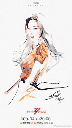 yongjieaa采集到个性风格插画