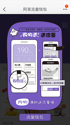 7个西柚采集到APP