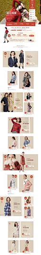 11.11预售专区-尚都比拉服饰旗舰店-天猫Tmall.com