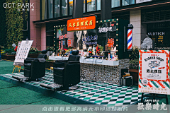 小碗不大采集到复古