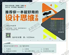 晚会节目单 【酷图网】晚会节目单,英伦风,欧美风,欧式卡片,活动节目单,主持人节目单,邀请函,酒吧卡片,高档酒卡,时尚酒卡,高档名片,酒吧会员卡,单页设计,高档单页,简约单页,彩页设计,高档宣传单,高档卡片,国外单张,酒吧菜单,KTV菜单,会所三折页