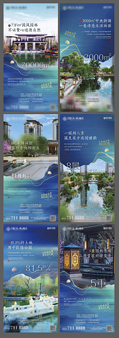 天天染采集到系列