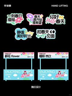 毛天顺=采集到阿达