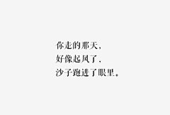 --Tammy采集到字迹戳心