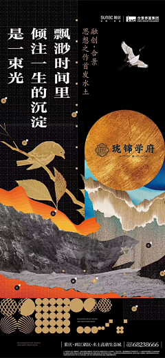 小阳肥肥采集到地产 好图