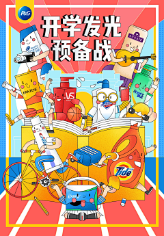 鹿米1采集到微信
