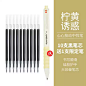 进口Papermate缤乐美心心笔按动式中性笔0.5mm黑色棉花糖系列可换笔芯清晰可爱少女心初中学生笔软胶笔握-tmall.com天猫