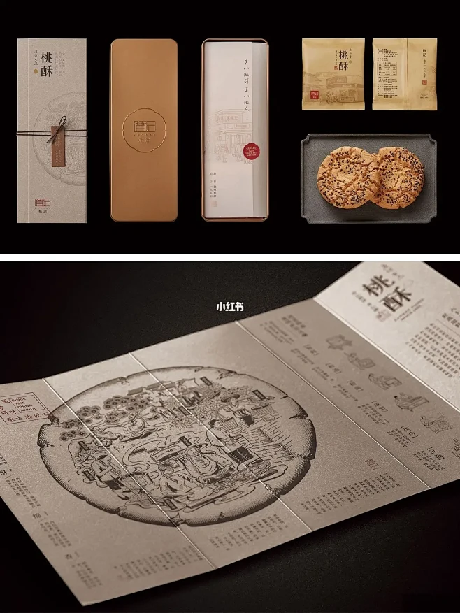 中式传统复古视觉，价值感输出‖包装设计-花瓣网