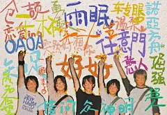 想收集全站wmls的五月天电脑壁纸_？_来自小红书网页版