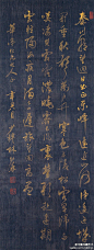 林则徐 1841年 书法 --- 林则徐书法的主要成就是行草，而又以《集王圣教序》为基本路数，属于传统派系，通篇秀劲乃其可贵之处。#书法# #中国书法# #书法艺术#